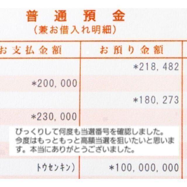 ◇フラワーオブライフ カタカムナ 金運 風水 財布 希少 ゴールド
