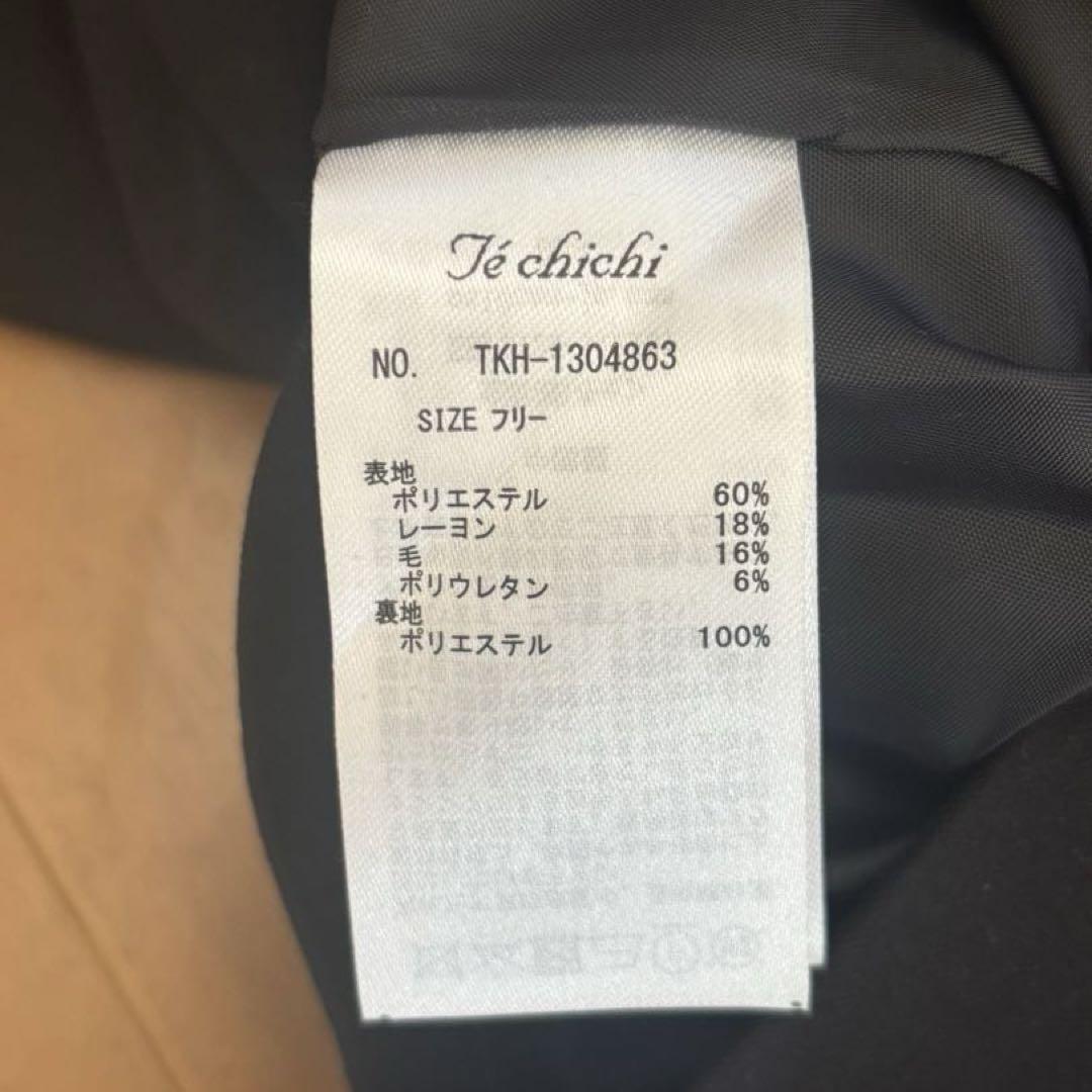 パールボタン オシャレ