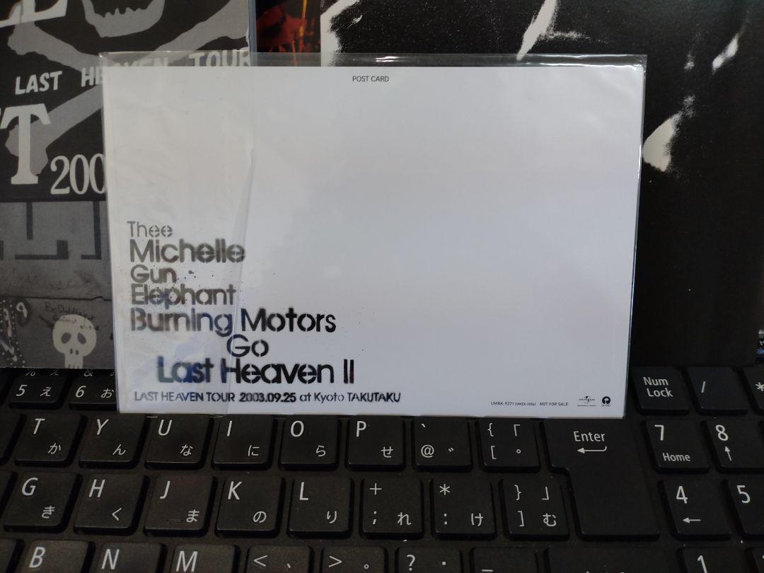 BURNING MOTORS GO LAST HEAVEN II～LAST HE