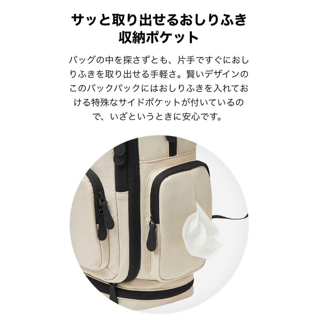 NORDACE ノルディス べビーおむつ用バックパック　新品 ノルディス Nordace Audon Emmity ベビーおむつ用バックパック