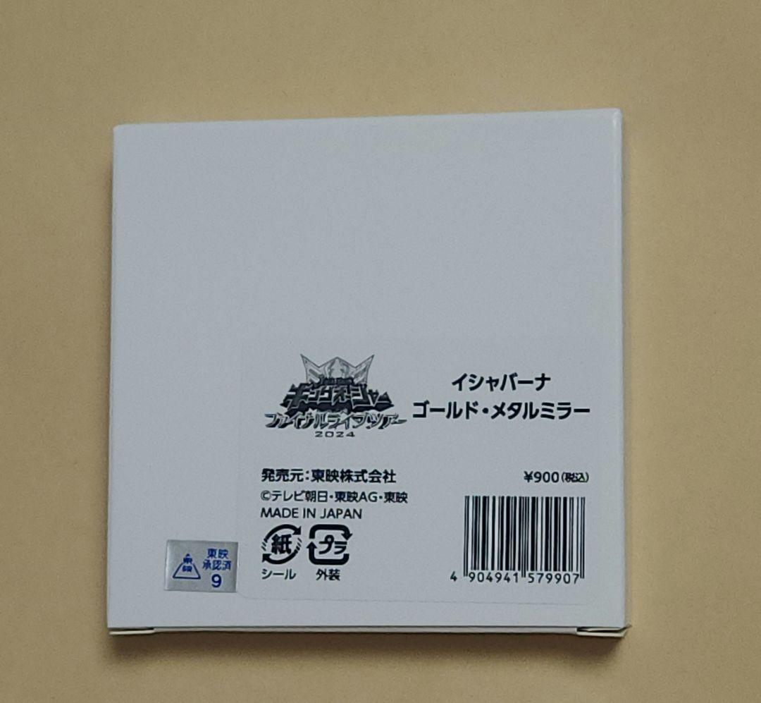 capeta様 リクエスト 2点 まとめ商品