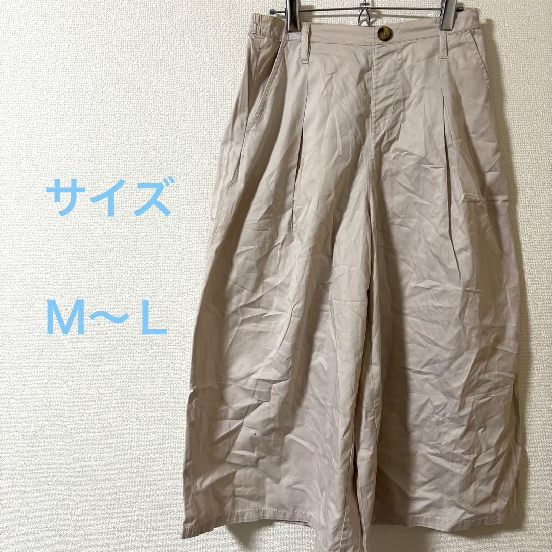 FOXEY ベージュ ガウチョパンツ プリーツ入り ベージュ ガウチョパンツ プリーツ入り - メルカリ