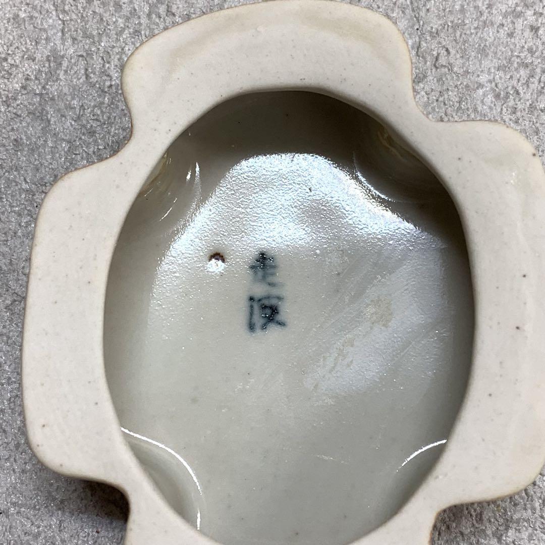 香合 佐藤走波 五代目 染錦花文 共箱 有田 走波焼 佐賀 茶道具