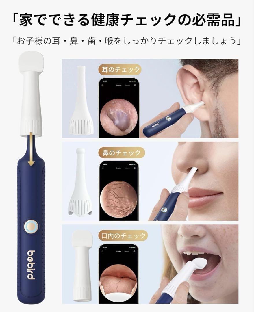 耳かき　カメラ　iPhone &Android対応　イヤースコープ　高精度