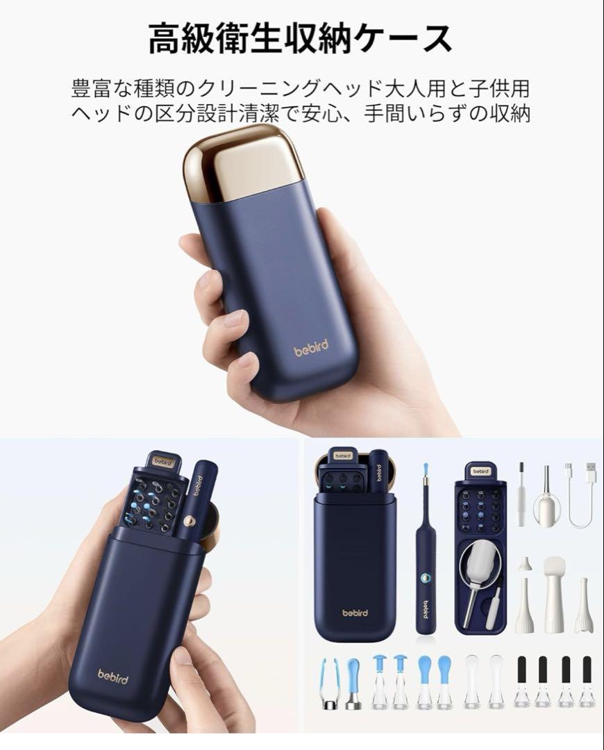 耳かき　カメラ　iPhone &Android対応　イヤースコープ　高精度