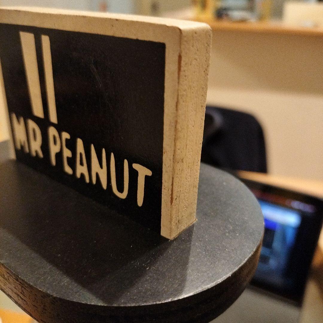 PEANUT