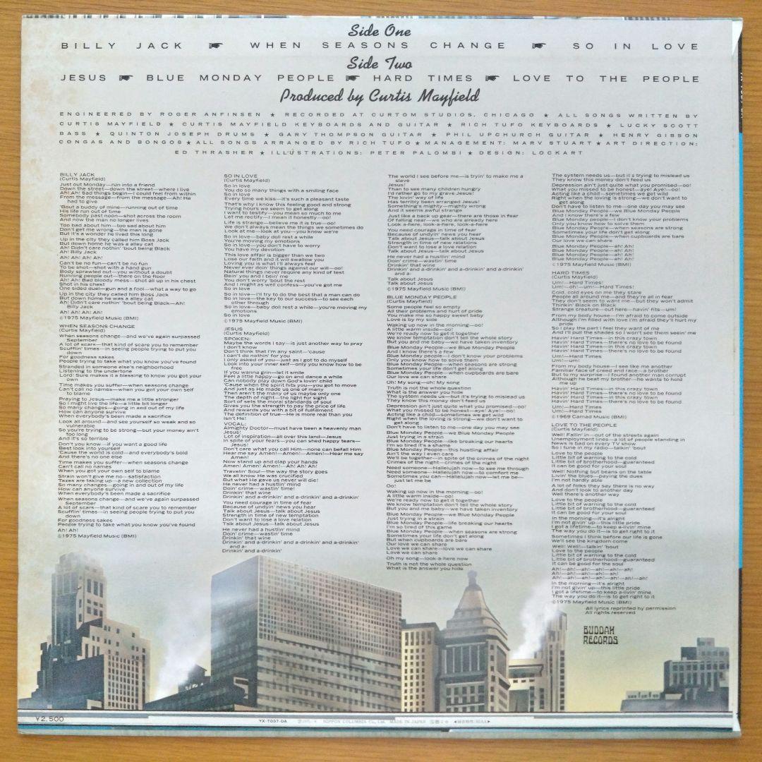 洋楽 Curtis Mayfield America Today