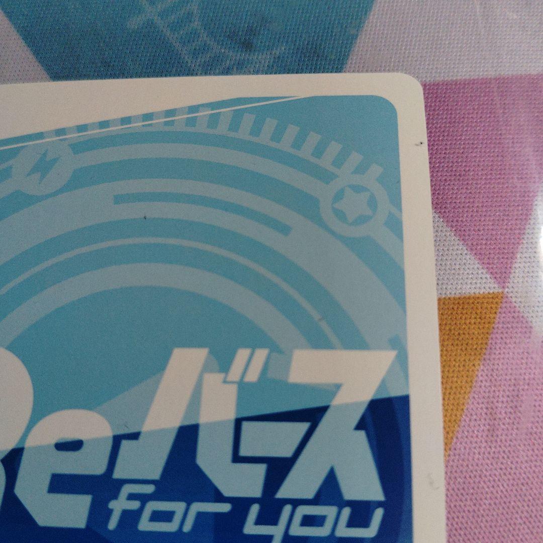 Reバース　芦沢あさひ　PP