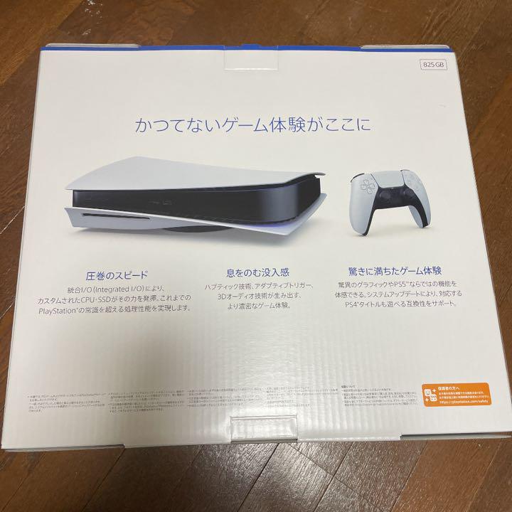 プレイステーション5 美品 送料込 rY1ic-m65620000105 保証付き 格安国産