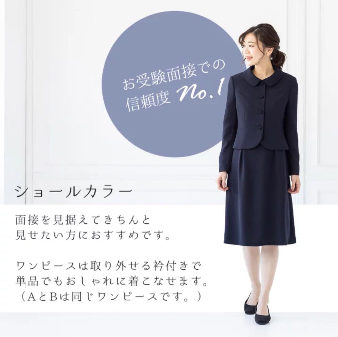 ショール