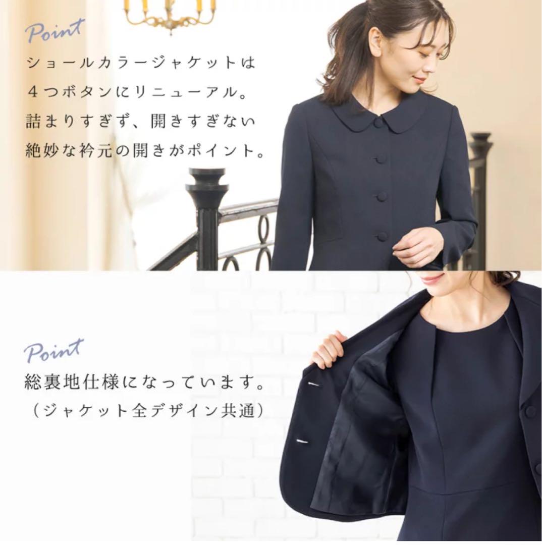 ショール ネイビー