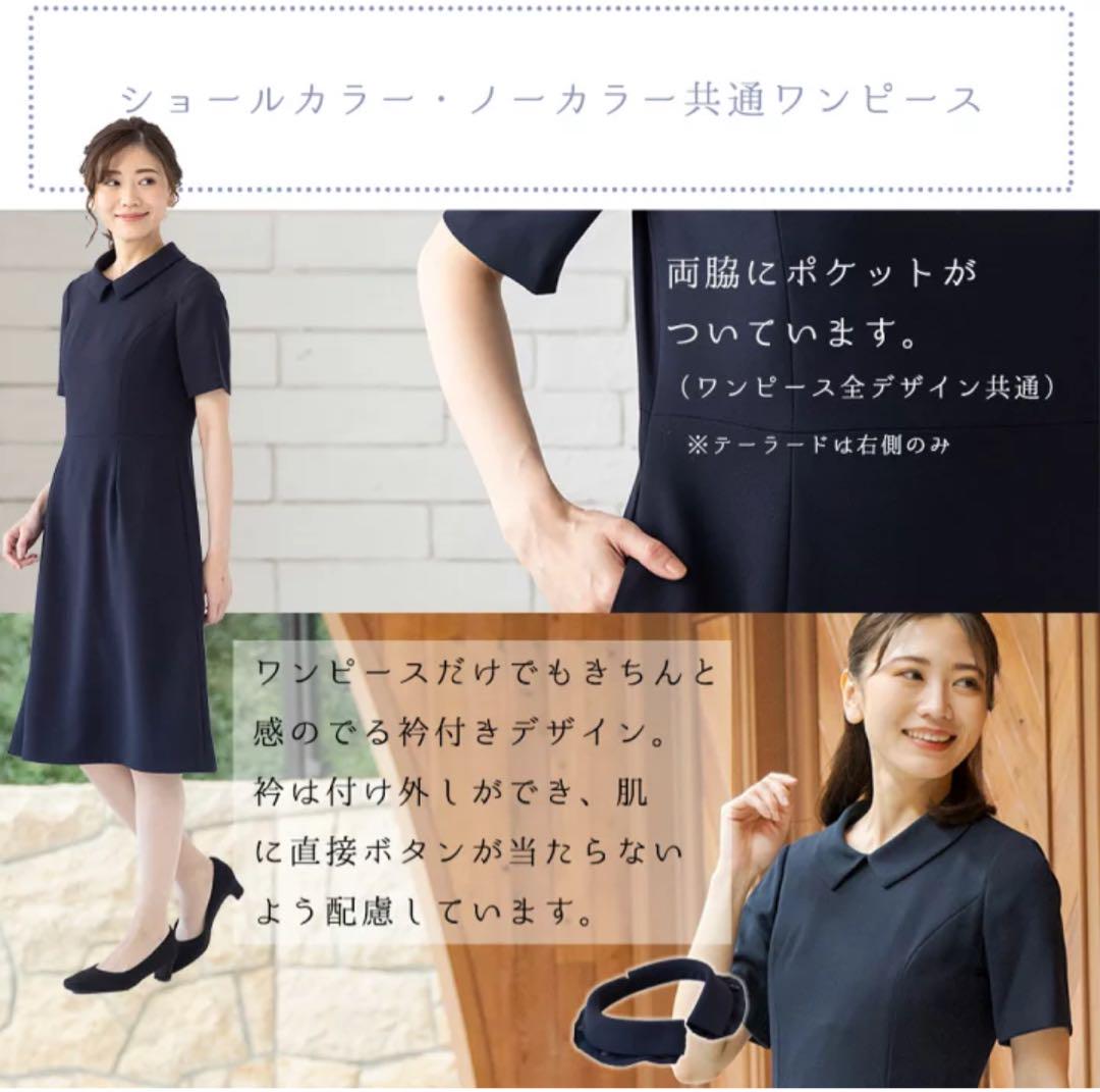 ネイビー