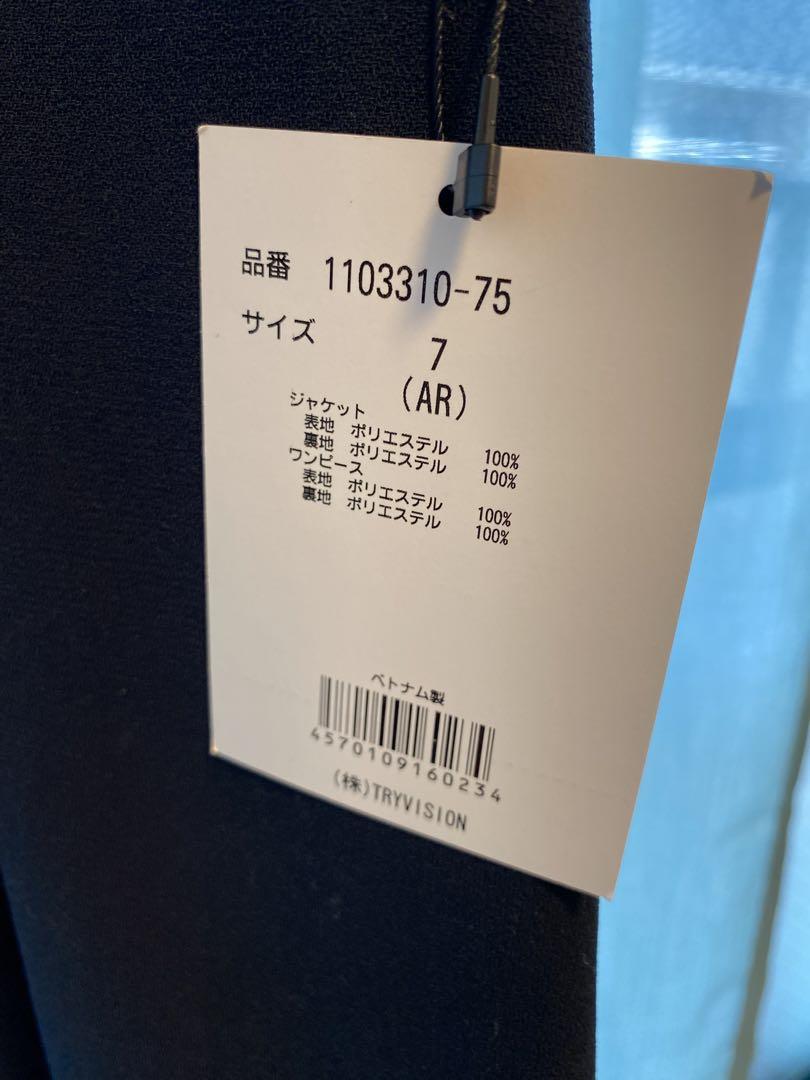 スーツ セット