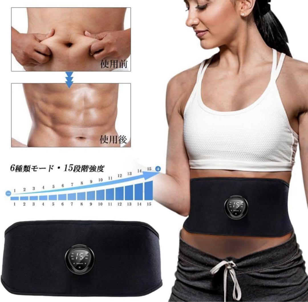 EMS 腹筋ベルト