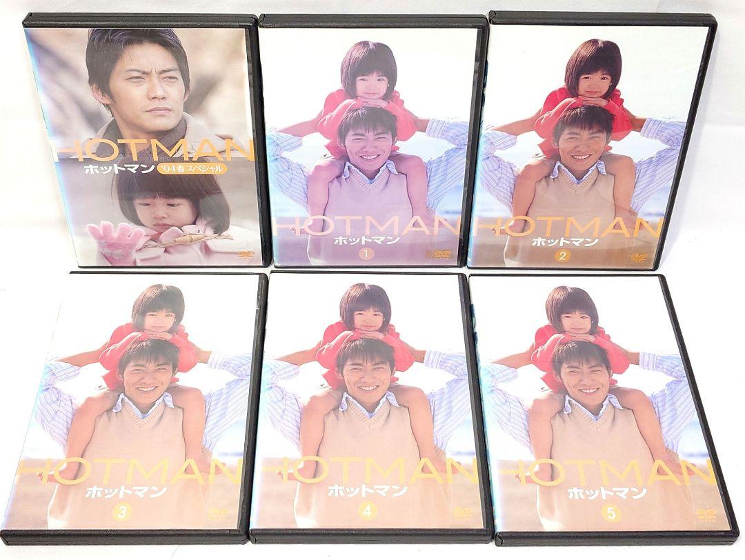 HOTMAN/ホットマン/スペシャル【DVD】全12巻セット - メルカリ
