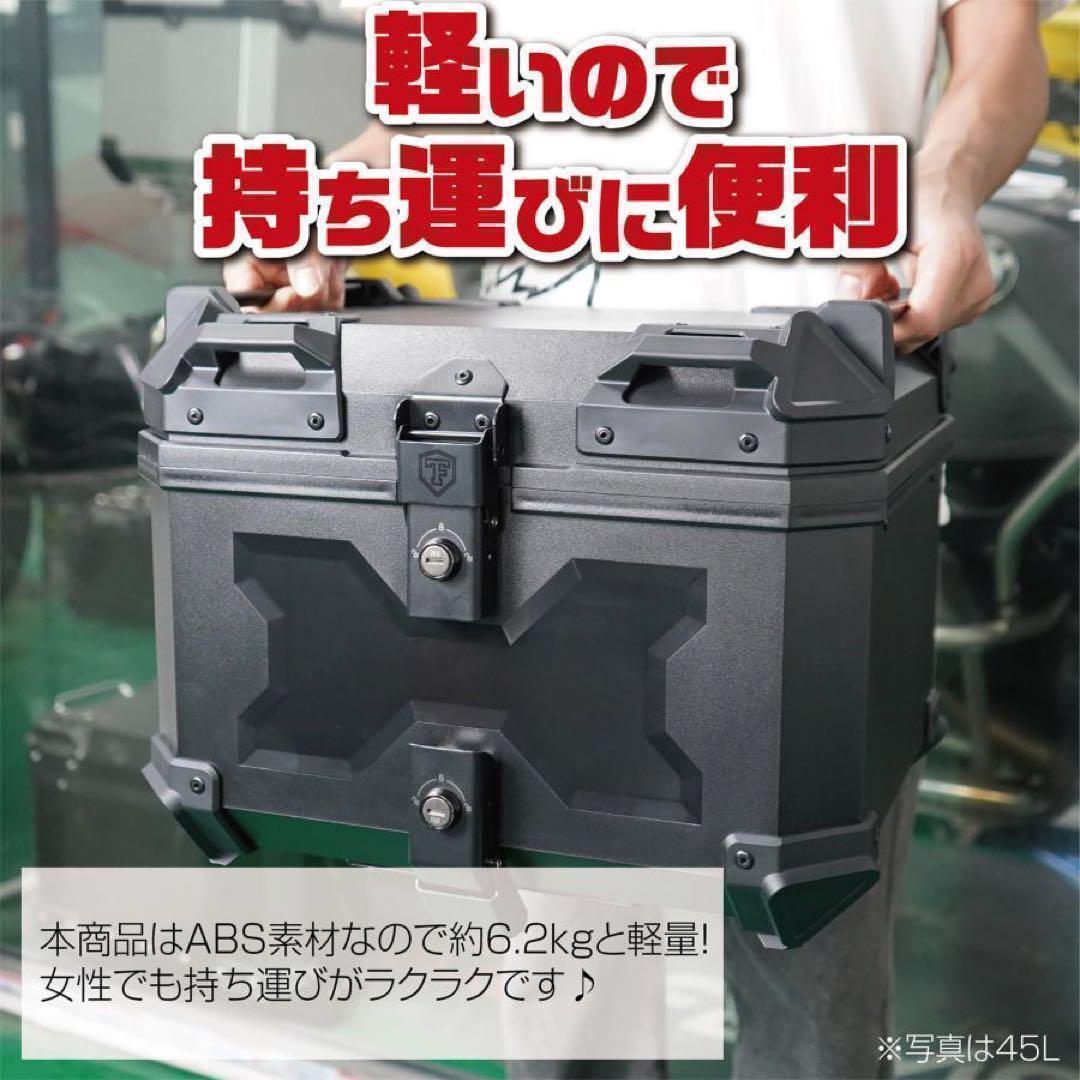 中古美品　バイク リアボックス 58l ABS 背もたれ付 大容量 ブラック 中古美品 バイク リアボックス 58L ABS 背もたれ付 トップケース 2