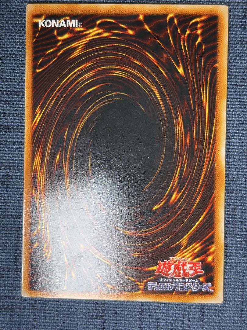 美品 遊戯王 メテオ・ブラックドラゴン 他