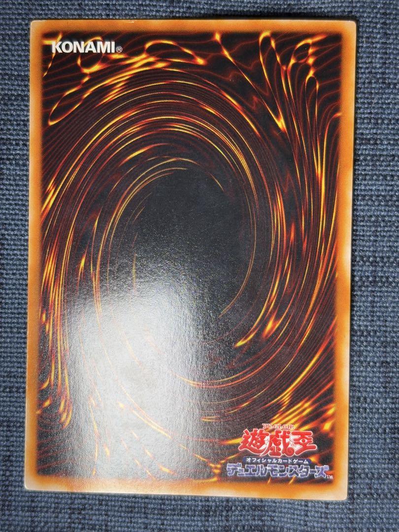 美品 遊戯王 メテオ・ブラックドラゴン 他