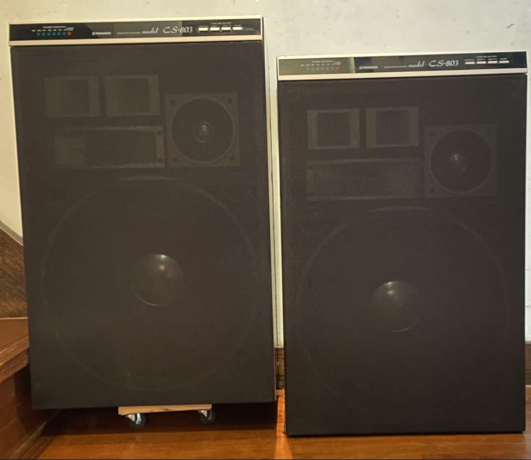 日本未発売Pioneer CS-803 スピーカー 日本未発売Pioneer CS-803 スピーカー - メルカリ