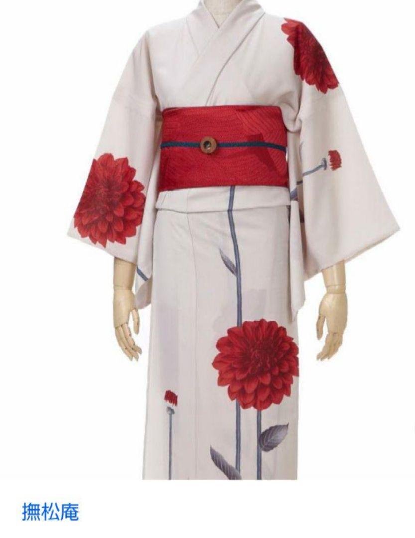 撫松庵 浴衣 「ダリア」※美品 セオアルファ