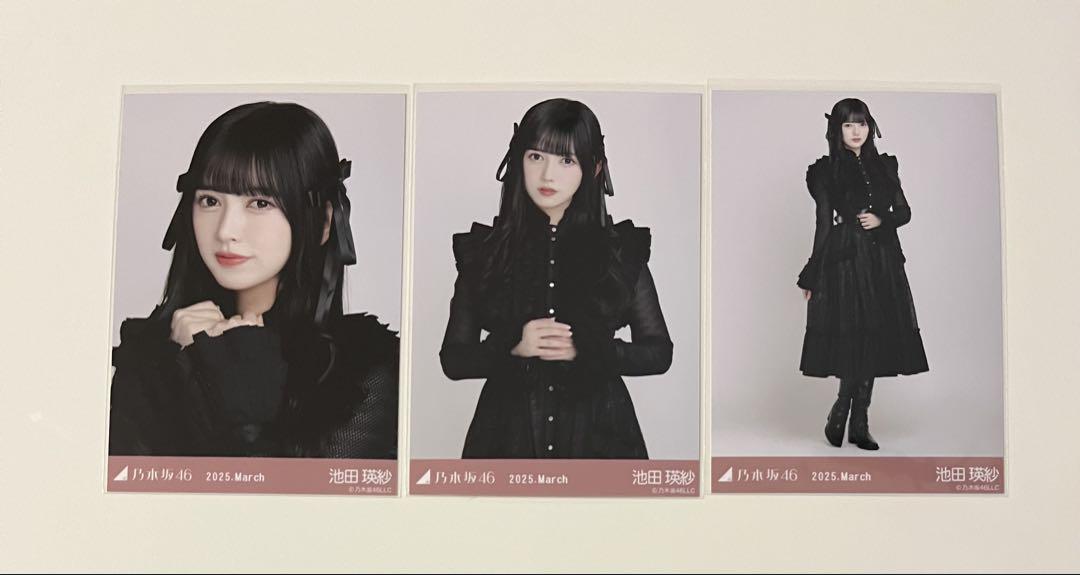 乃木坂46 池田瑛紗 生写真 スペシャル衣装42 直筆 サイン チュウ