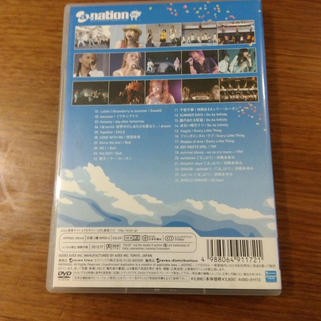 DVD】a-nation'03 avex summerfestaエイネーション - メルカリ