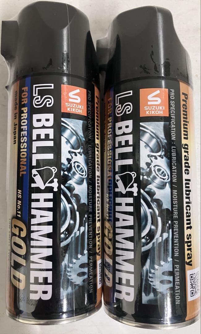 LS BELT HAMMER GOLD スプレー　420ml 2本セット スズキ機工の潤滑剤エルエスベルハンマーゴールド｜LS BELL