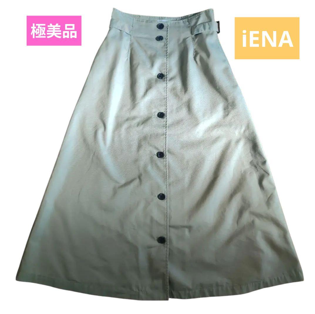 ★極美品★SLOBE iENA カーキ フレアスカート