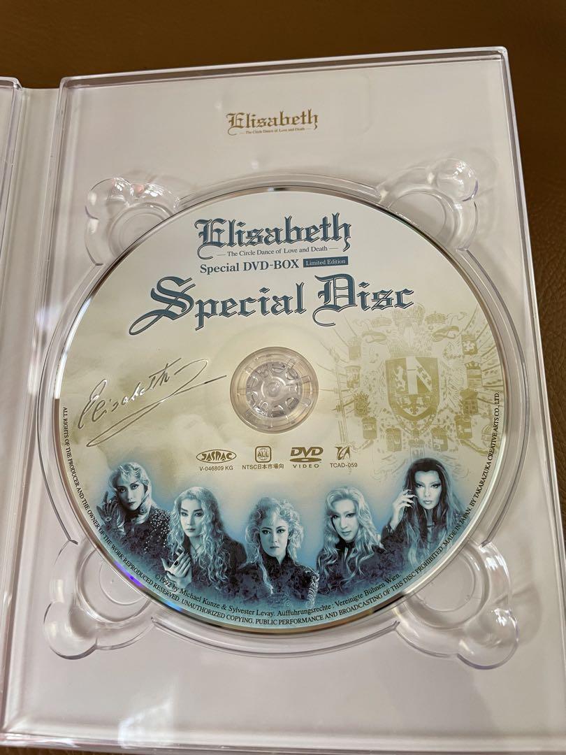 エリザベート スペシャルDVD BOX ◎ - メルカリ