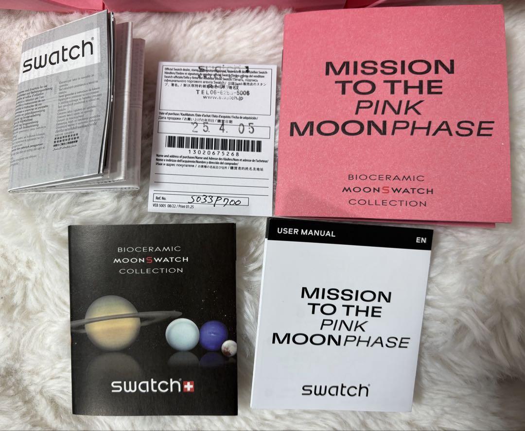 スウォッチ MISSION TO THE PINK MOON PHASE ・新品