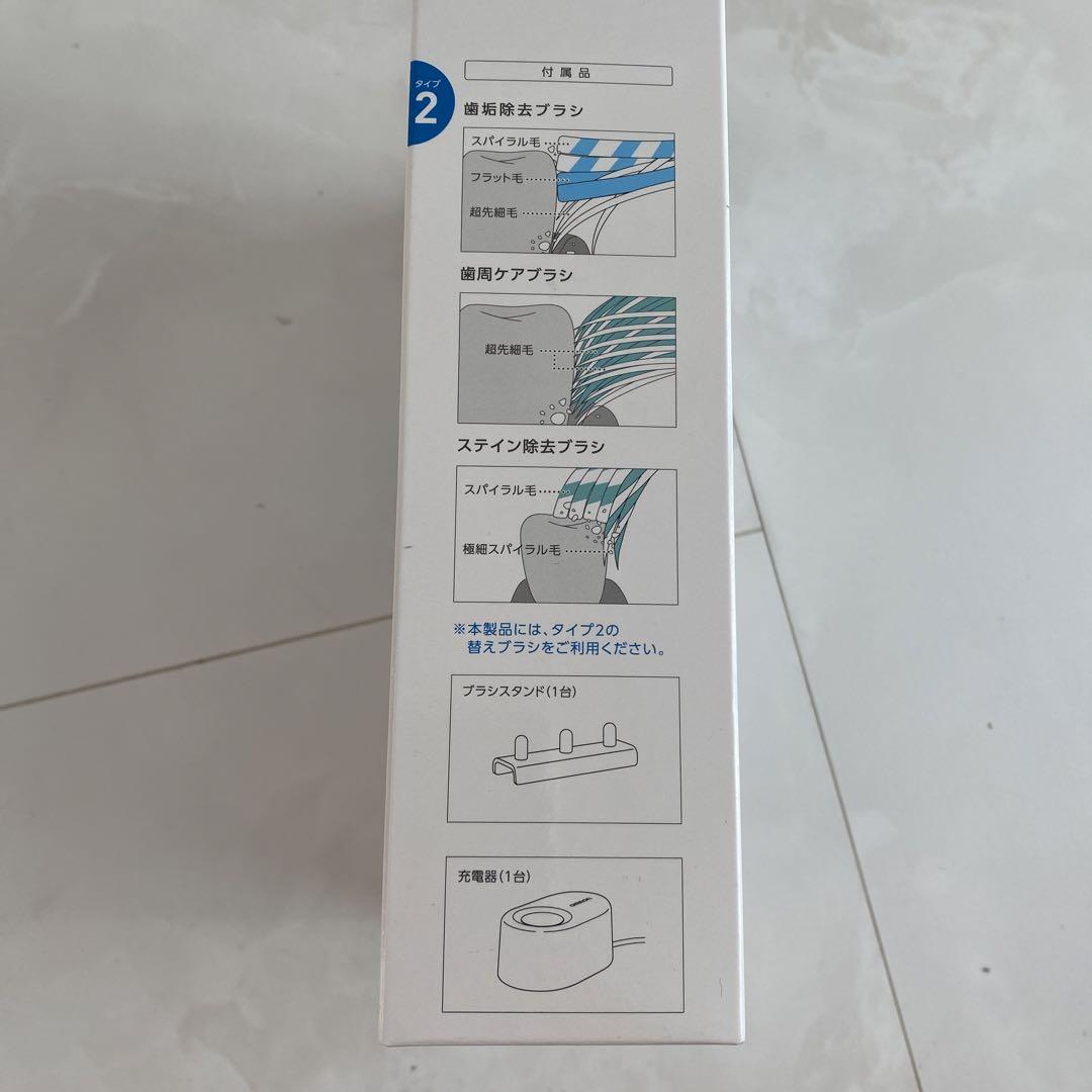 き*の様 オムロン　音波式電動歯ブラシ　HT-B319-W OMRON 電動歯ブ