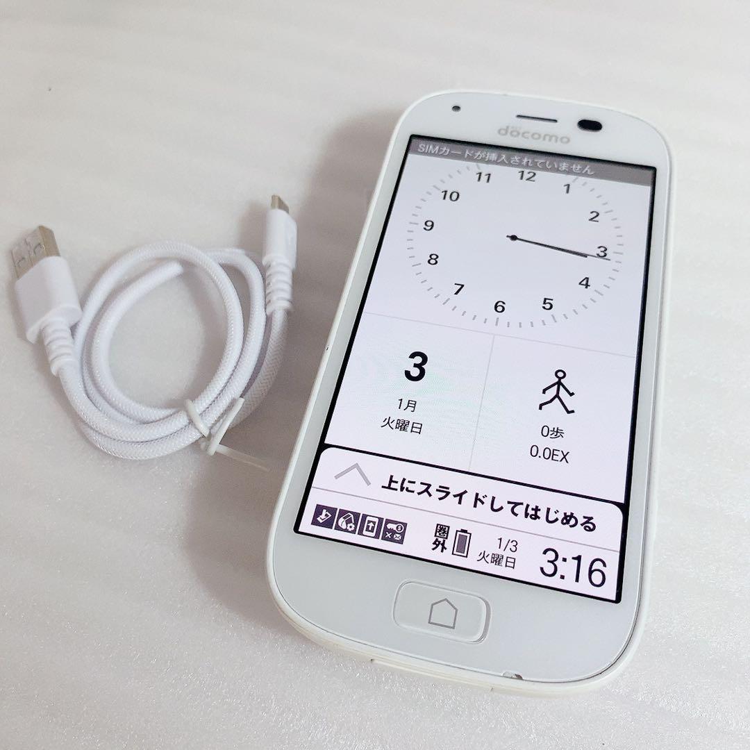 NTTdocomo - docomoくらくスマートフォン4 F-04J ホワイト 1392 超美品 楽天市場】【未使用品〜中古品】富士通 らくらくスマートフォン4