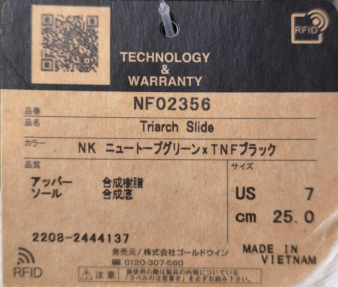 新品タグ付き【THE NORTH FACE】トリアーチスライドサンダル 25 緑