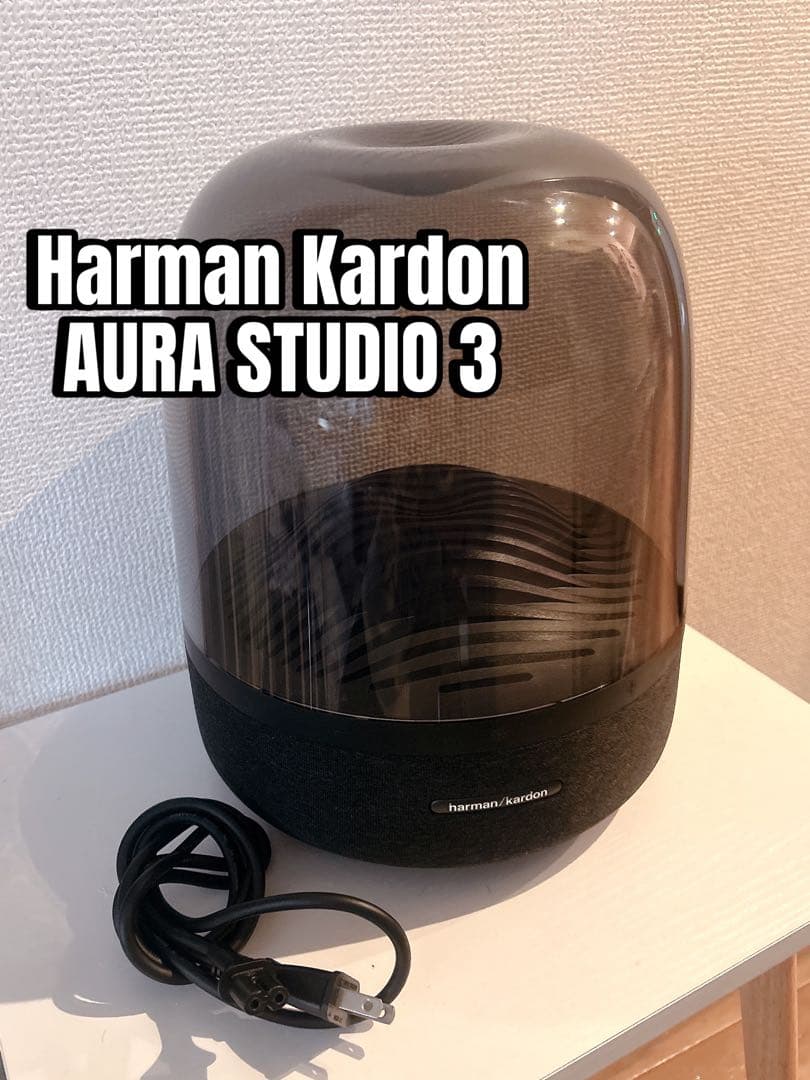 Harman Kardon AURA STUDIO 3 スピーカー