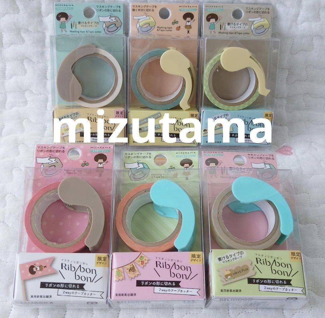 【mizutama】限定デザイン マステノリボンボン 6点セット
