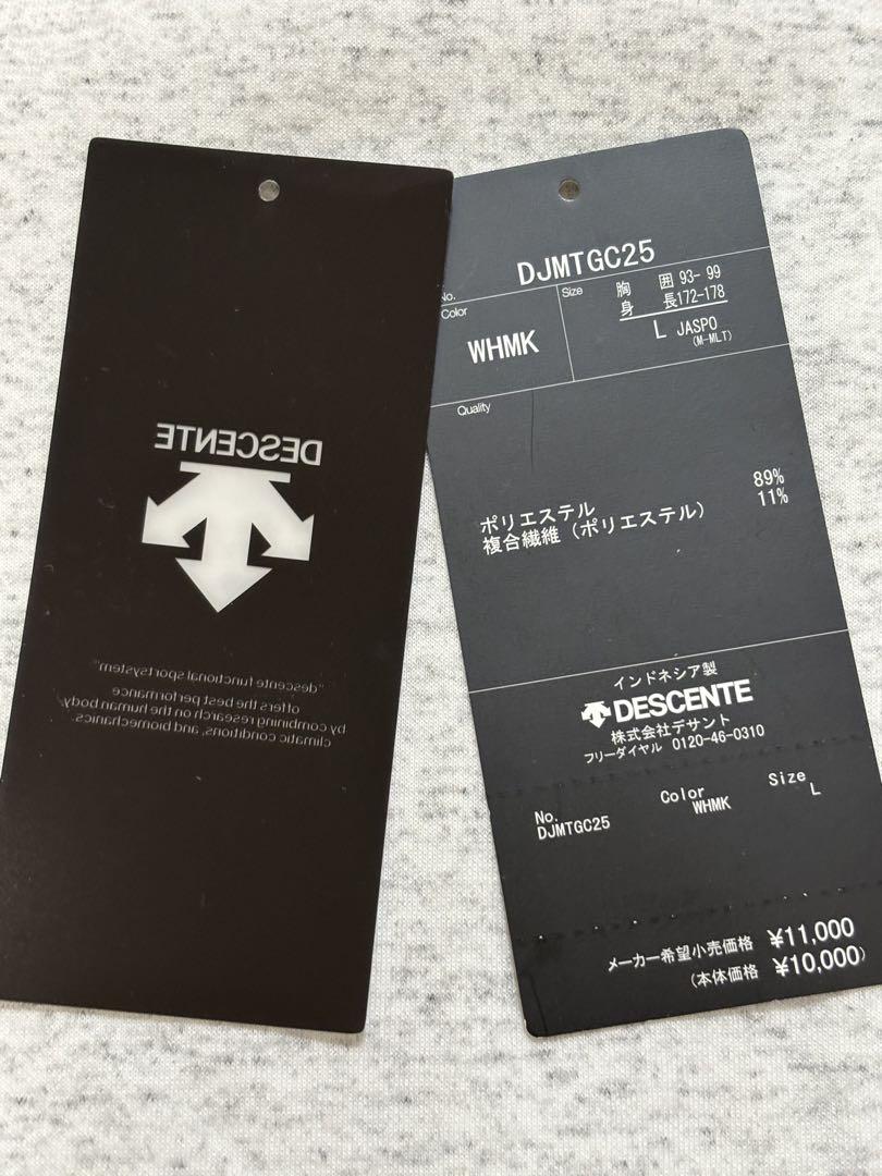 デサント メンズジャケットパーカー