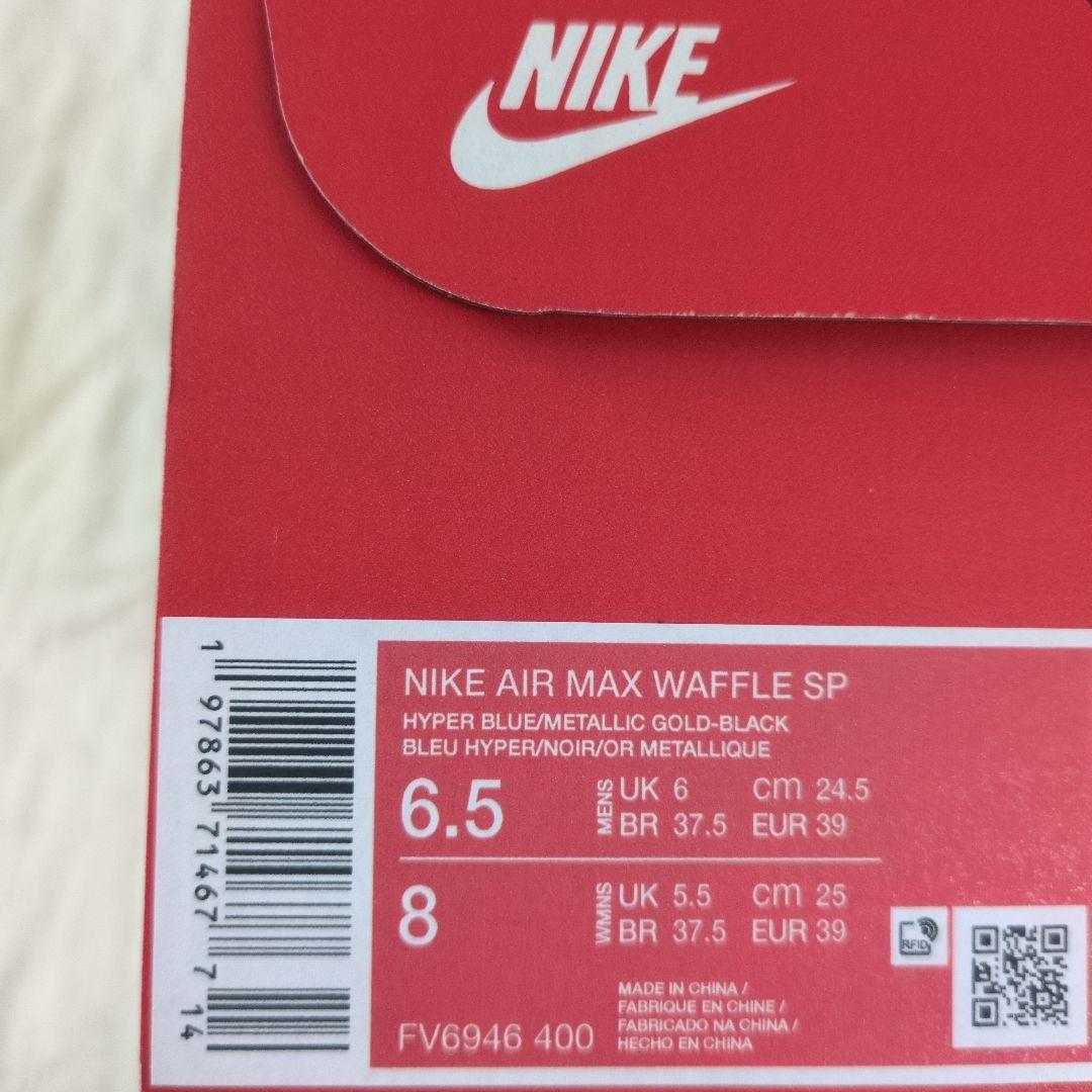 NIKE エアマックスワッフル 24·5センチ NIKE エアマックスワッフル 24·5センチ