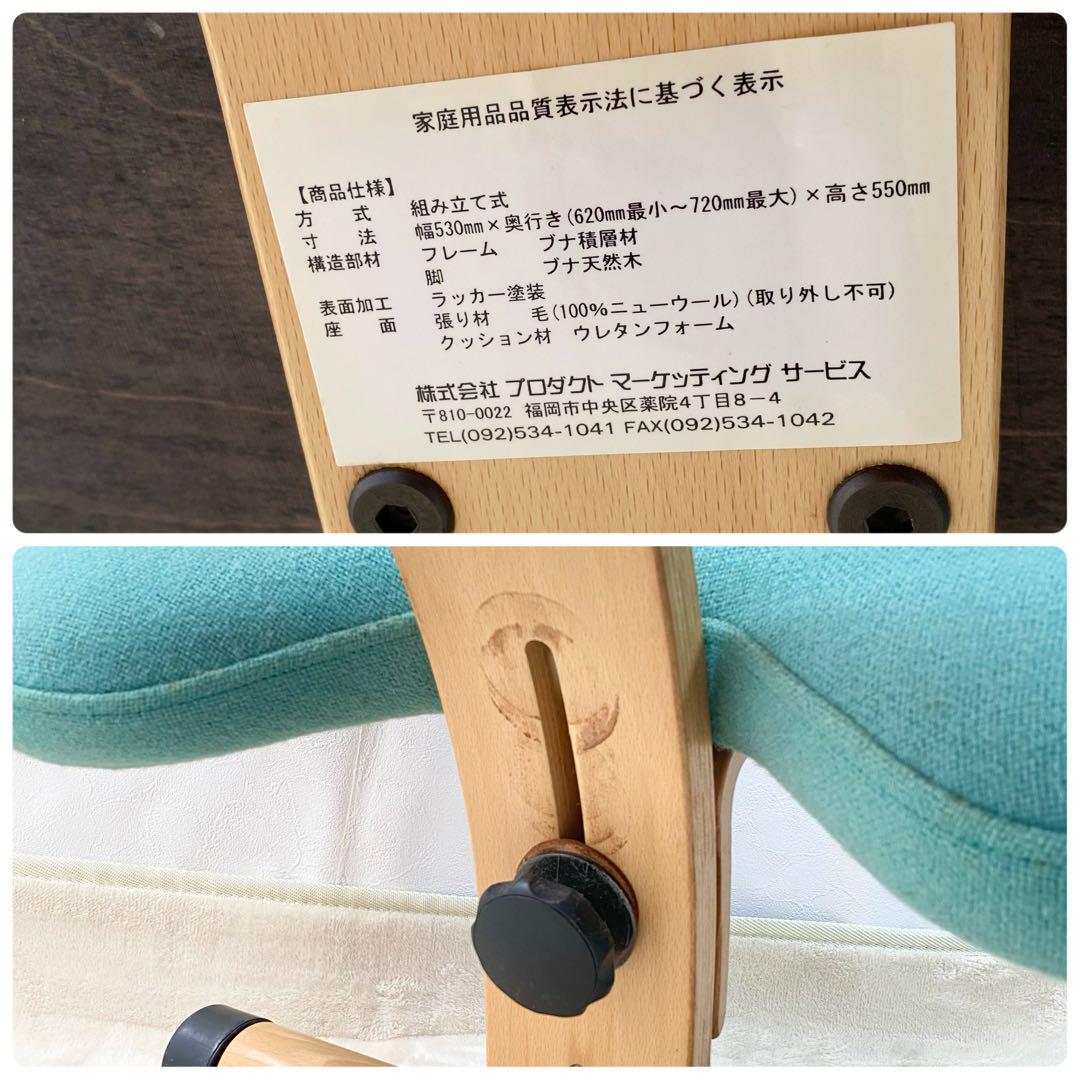 ローラー付き　Rybo リボ社 バランスイージー バランスチェア サカモトハウス