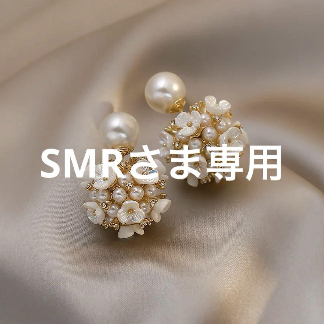Rさま専用