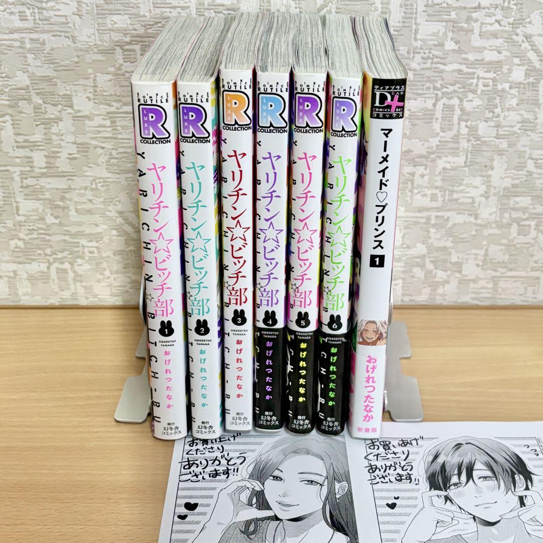 あなたにおすすめの商品 ハーレクインコミック 40冊組⑥ （ハーレクインコミック 40冊組 女性漫画