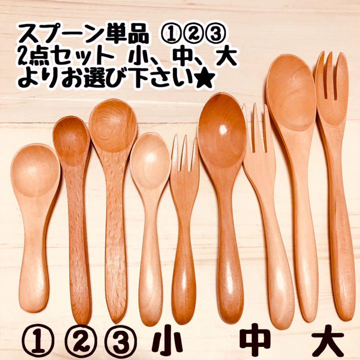 低価格　ウッドバーニング 名前入り　オリジナル　お箸　お椀　お茶碗　ボウル