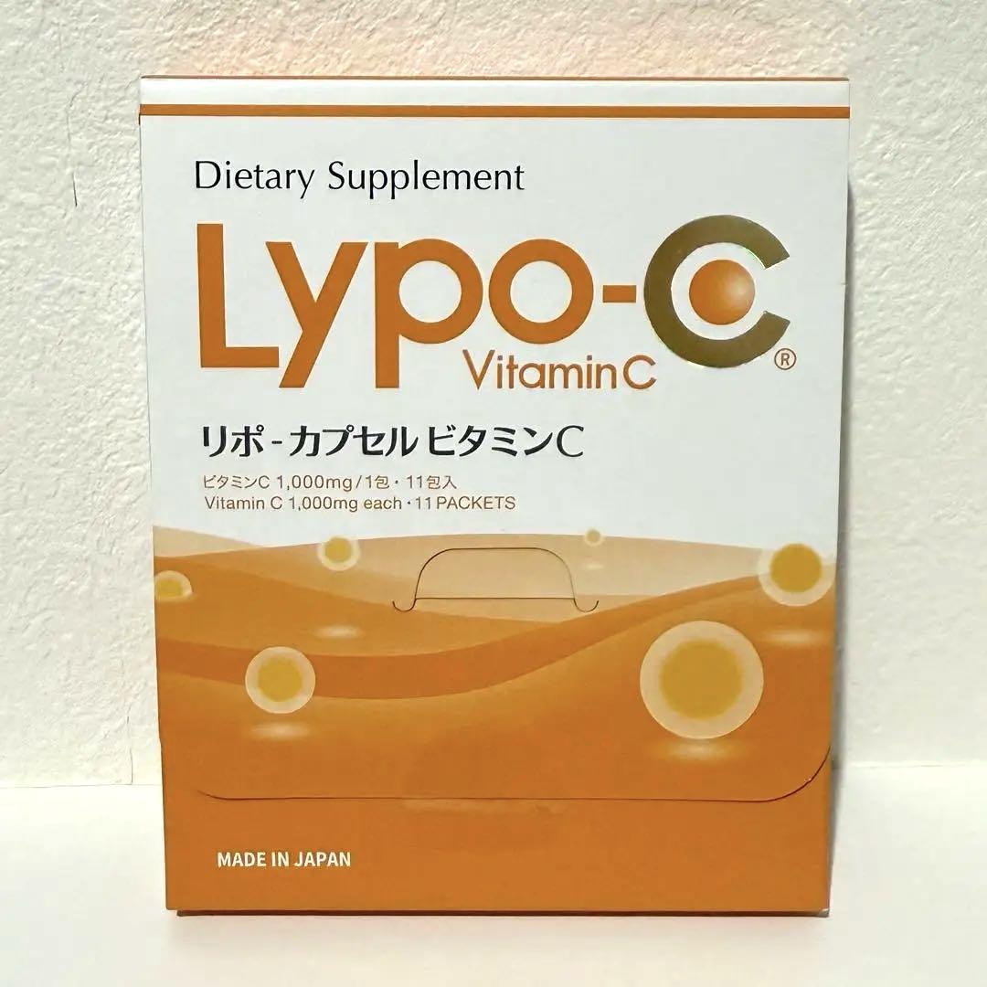 Lypo-C リポカプセルビタミンC 11包入り×2