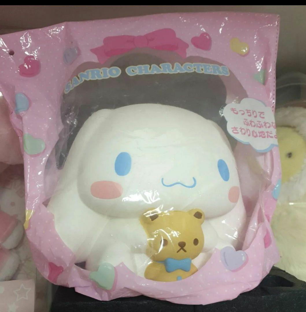 シナモロール セット