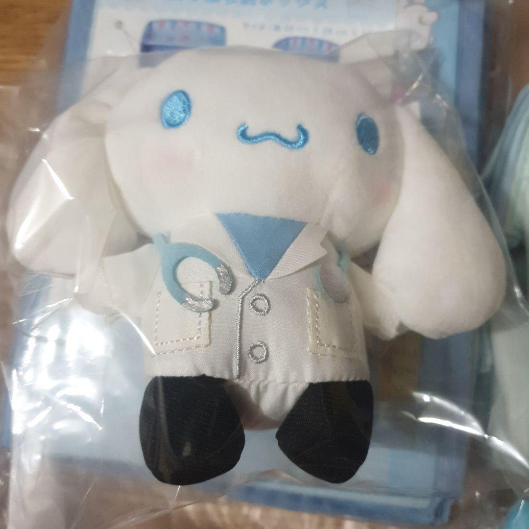 シナモロール セット