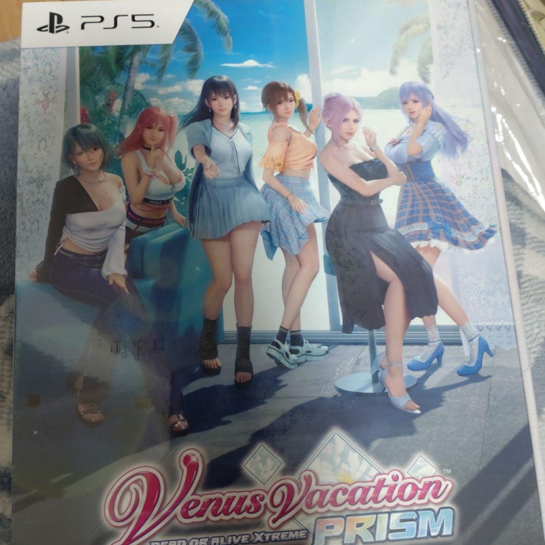 PS5 Venus Vacation PRISM プレミアムボックス　新品未開封