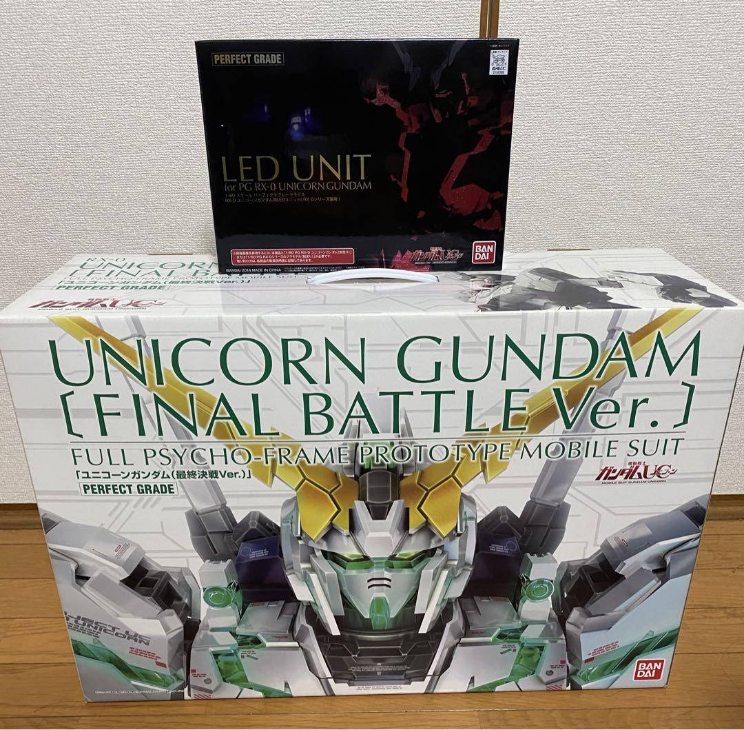 バンダイ PG 1/60 RX-0 ユニコーンガンダム 最終決戦とLEDユニット-