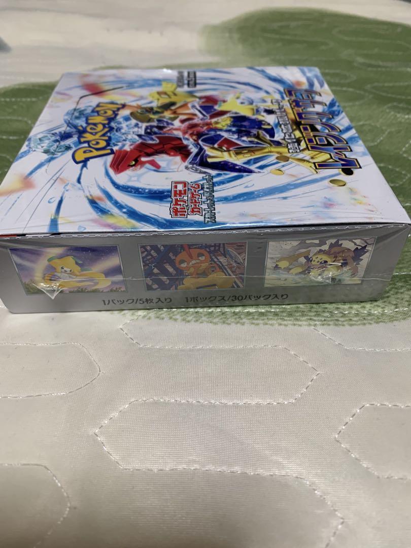 レイジングサーフ BOX シュリンク付き