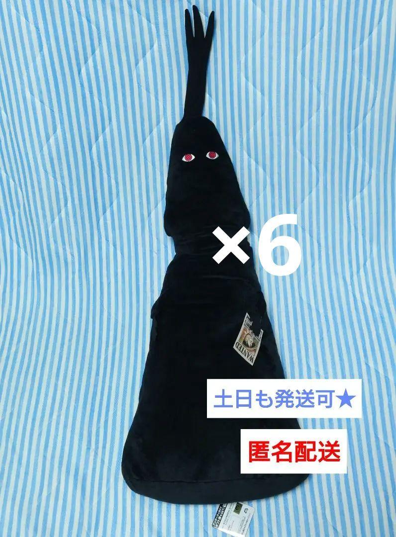 ONE PIECE ワンピース めちゃながイム様 ぬいぐるみ クッション