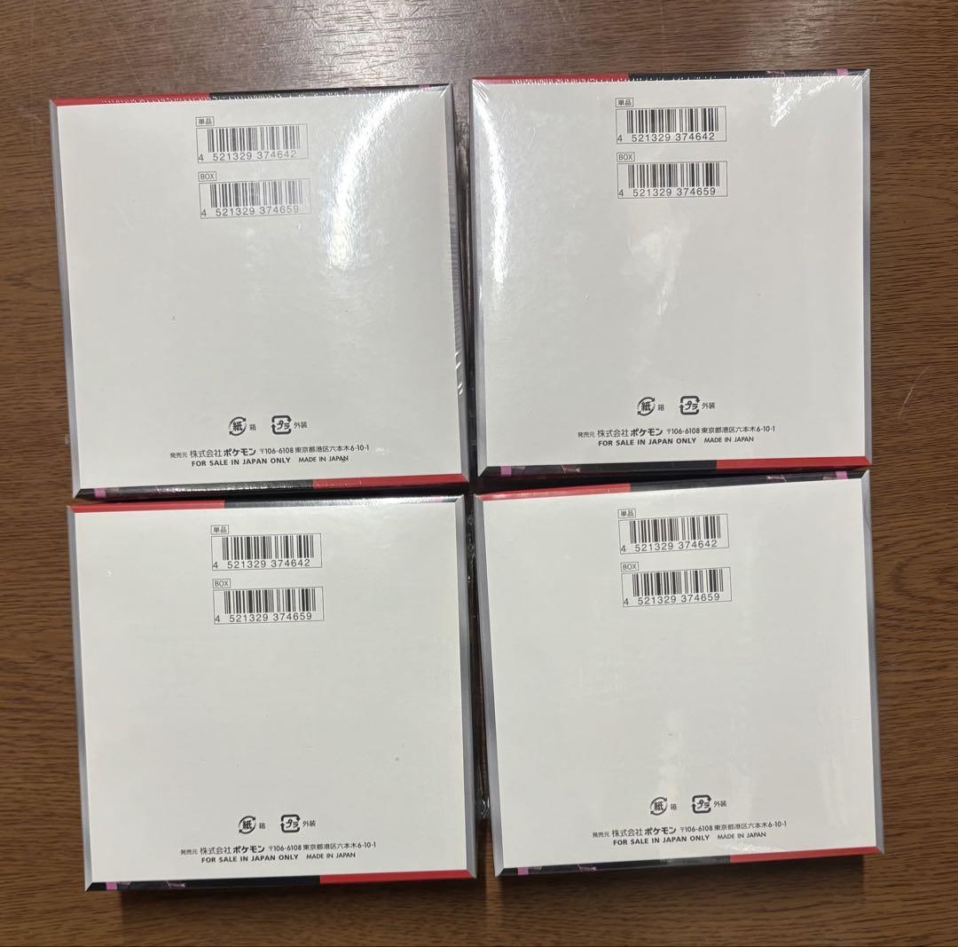 ポケモンカード ロケット団の栄光 4BOX 未開封 シュリンク付き