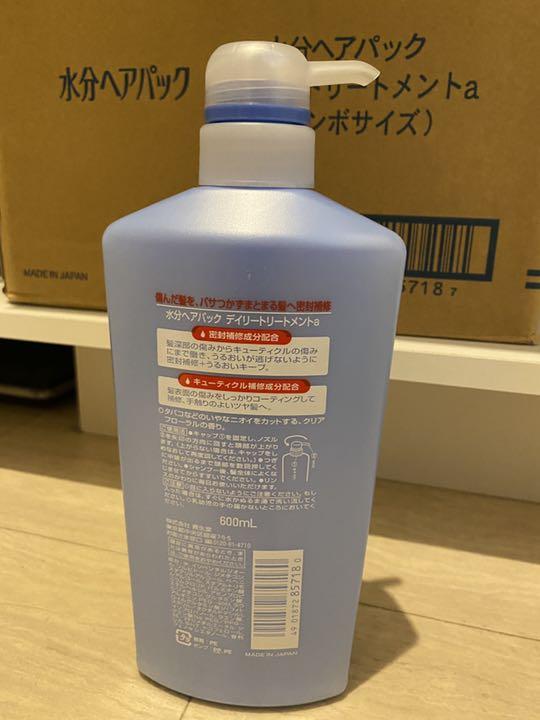 限定SALE格安 水分ヘアパックデイリートリートメントJB600ml 9本セット fxzvo-m65627529760 大人気人気SALE